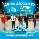 superakciya