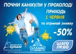 Лови Момент